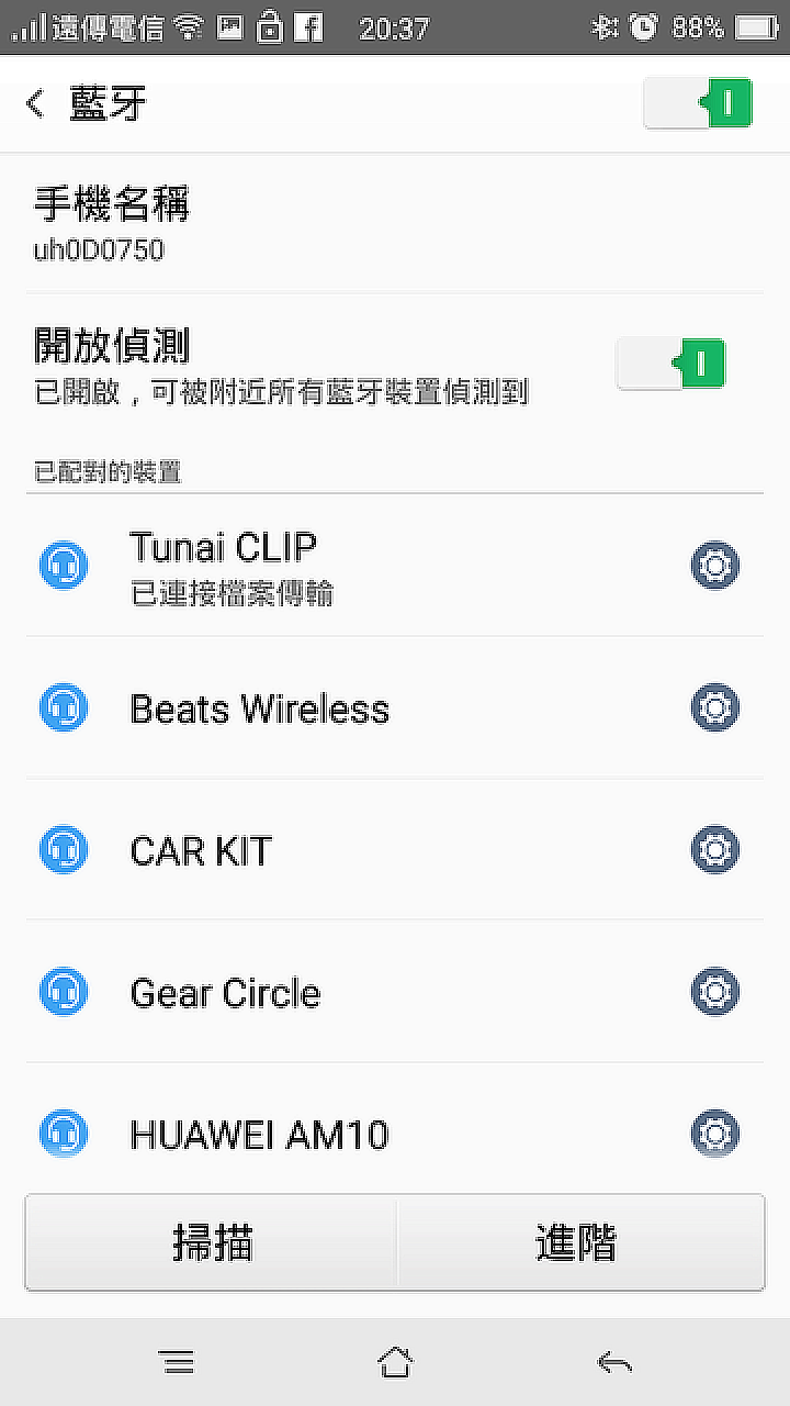 開箱 TUNAI CLIP無線耳機擴大器 有線變無線 享受音樂不再受線