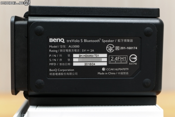 細膩的人聲細節 BenQ treVolo S 靜電藍牙喇叭