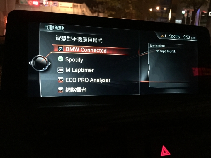 終極文 我把 F30 從2012式 改成 2017式了 ~~~~~~ 看膩了8年的 bmw 舊介面嗎