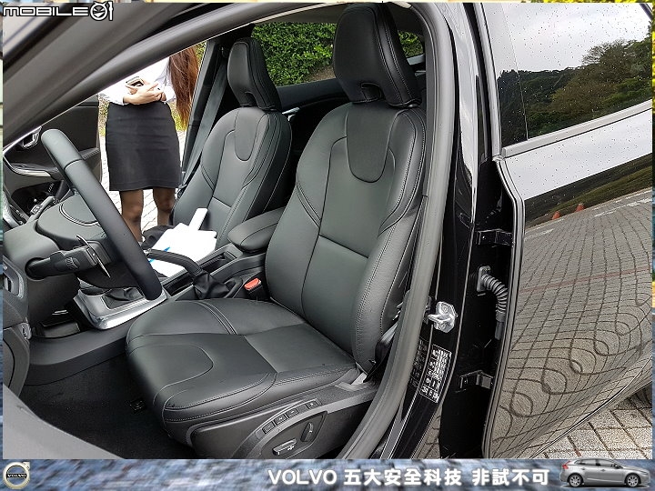 【體驗活動】VOLVO 五大安全科技 非試不可試駕活動