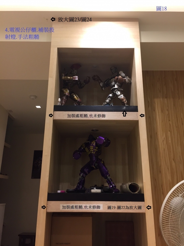 台北市"澄坊室內設計",裝潢瑕疵,工法粗糙,報價不實(前後不一),天價裝潢,有要裝潢的朋友,請小心!(