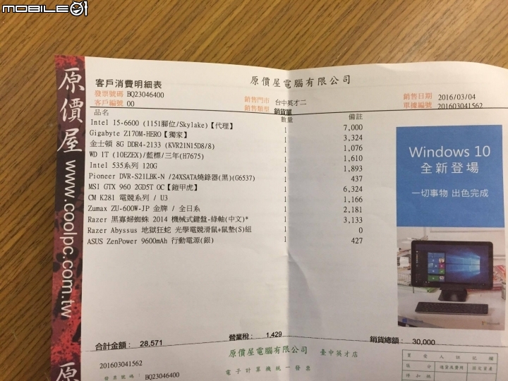 電腦死當(凍結) 送修過依舊當機