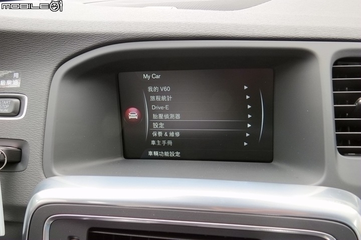 行車安全,捨我其誰!Volvo V60柴油動力車非試不可安全科技試駕活動心得!