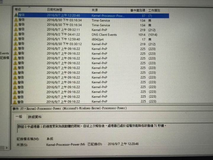 P34G V2 無論是升級成Win10或重新安裝Win10皆異常
