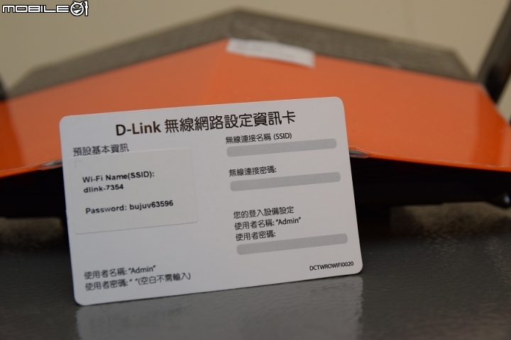 【開箱】特殊外型更上一層樓 D-Link DIR-879