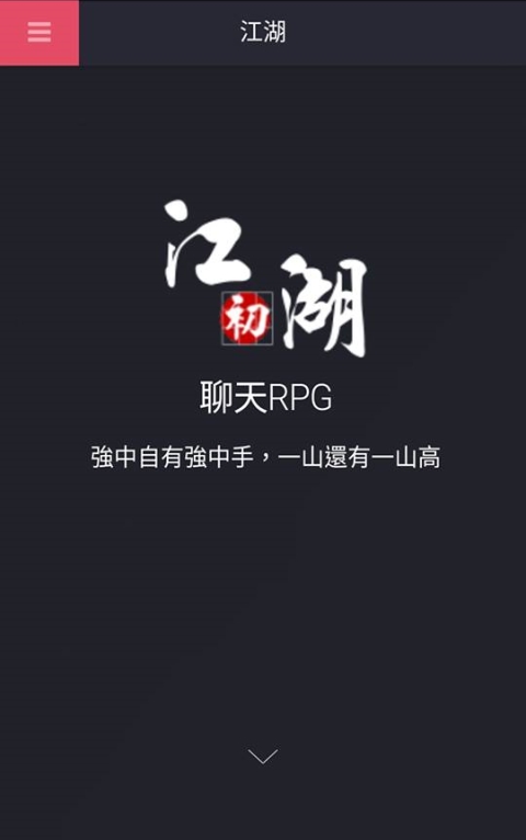 分享用玩遊戲方式來學習(英文+知識+古詩詞)