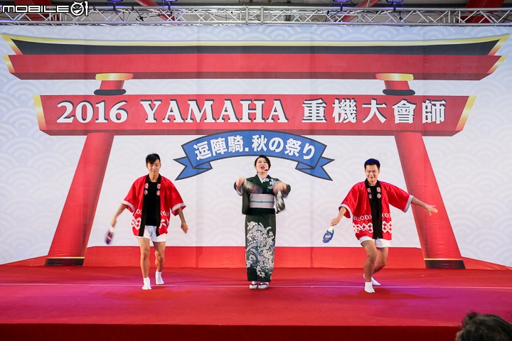2016 YAMAHA 台灣山葉逗陣騎.秋之祭 重機大會師