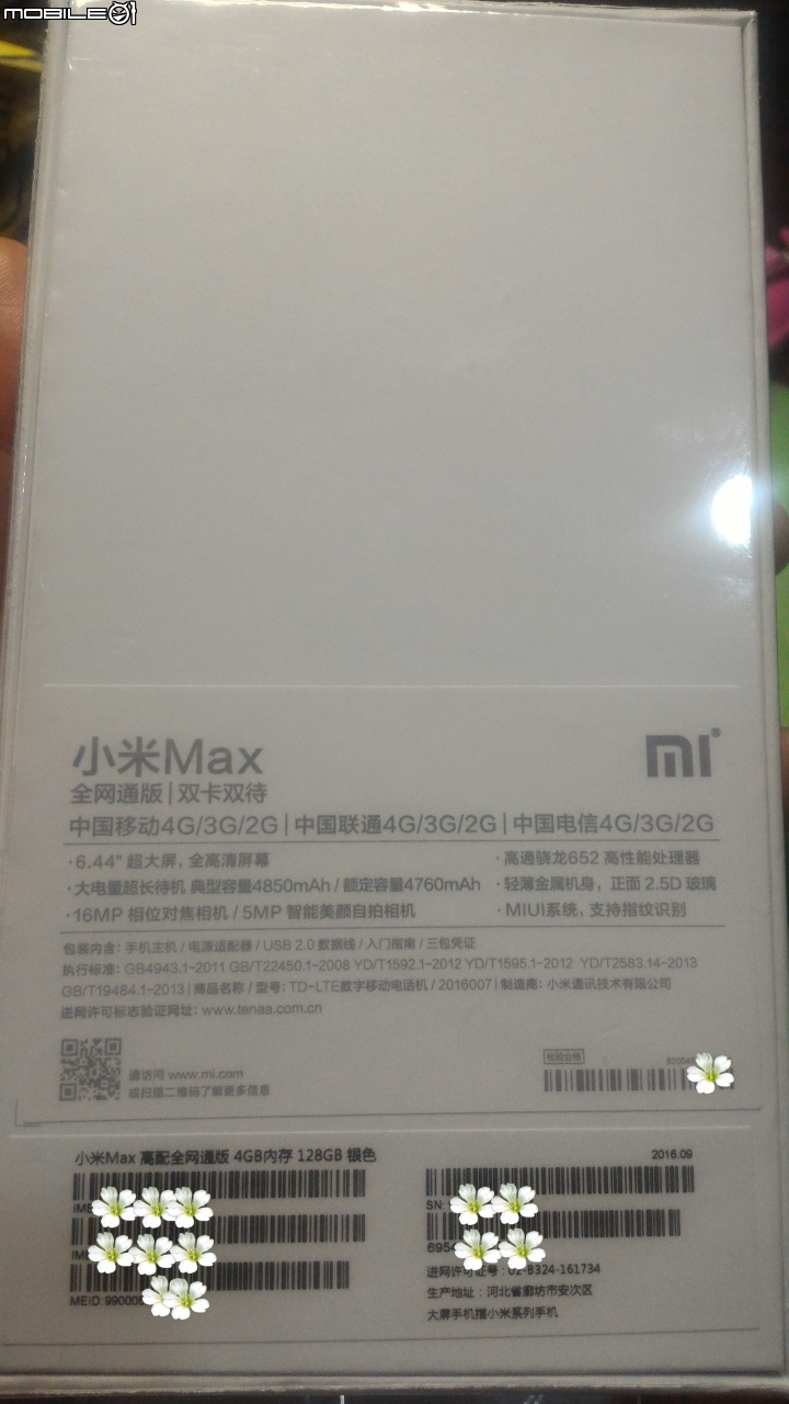 小米 MAX (頂配) 4GB/128GB 簡易開箱文