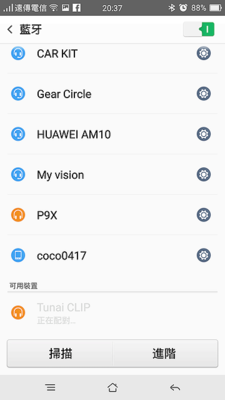 開箱 TUNAI CLIP無線耳機擴大器 有線變無線 享受音樂不再受線