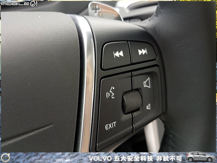 【體驗活動】VOLVO 五大安全科技 非試不可試駕活動