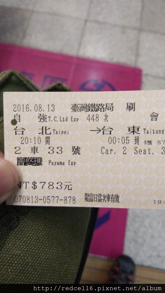台灣好行縱谷鹿野線-迷鹿野很好旅遊好樂趣!
