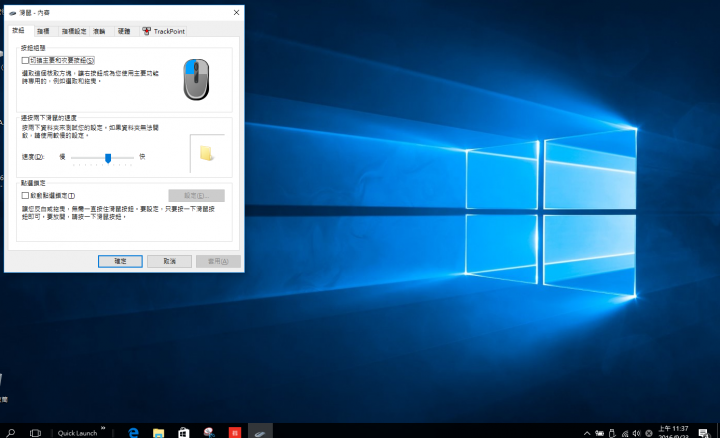 x201系列...如何在WIN10 Pro 1607版 完整重生的過程