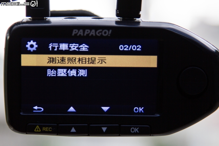 前後鏡頭守護更完整 Papago! GoSafe 760雙鏡頭行車記錄器試用