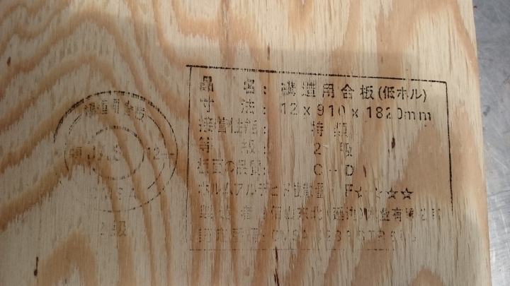 老屋拚新生超耐磨地板架高經驗分享