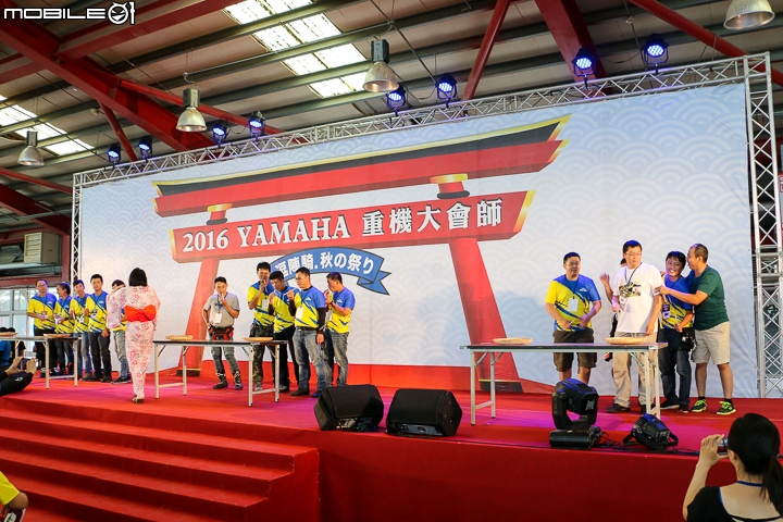 2016 YAMAHA 台灣山葉逗陣騎.秋之祭 重機大會師
