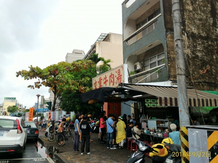我的環島魔鬼菜單(2016/08/28~09/04)