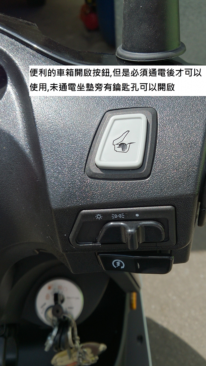 (開箱)超平價機車 SYM GT 125 Super2 104年車款 105.09.14購買~~不專業開箱文