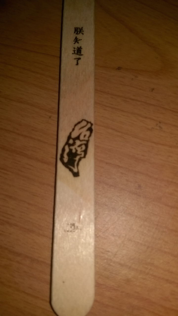窮鬼的微型雷射雕刻機 (DIY & 玩具級)