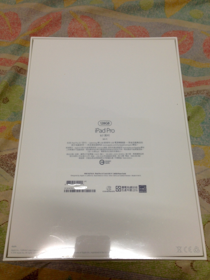 出貨速度快的 iPad Pro 9.7 128G 玫瑰金(簡易開箱文,更新加保護殼)