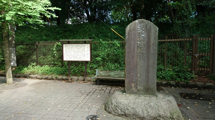 東日本戰國名城之旅 DAY 5 & 6 福島 栃木 茨城 千葉