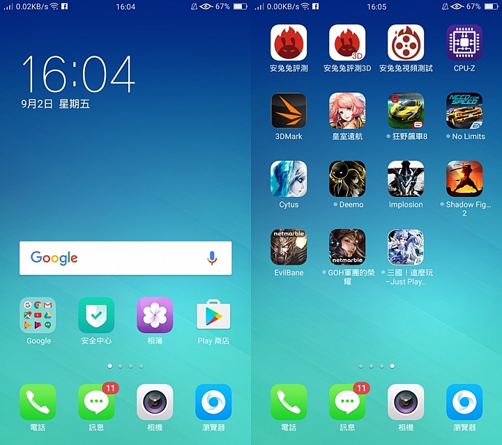 OPPO R9 Plus旅行、照相、抓寶一手抓