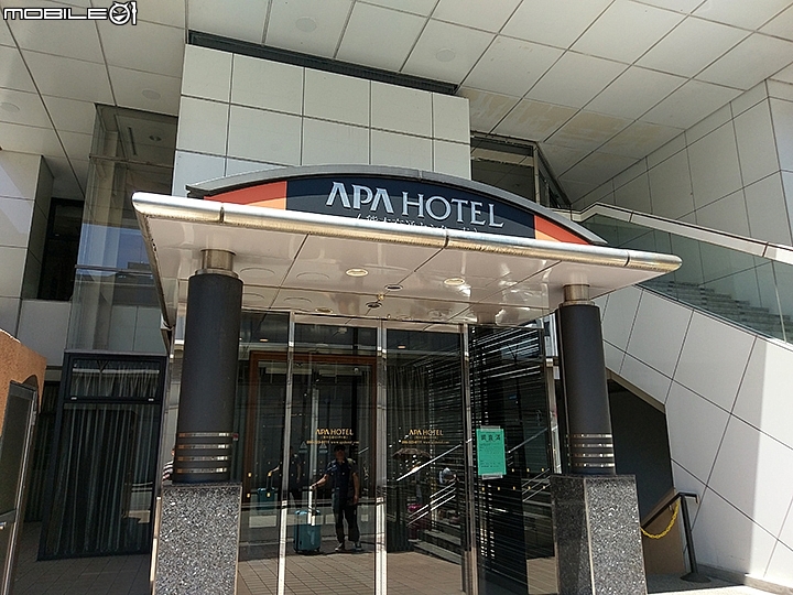 APA Hotel 熊本交通中心南 鬧中取靜的商務飯店