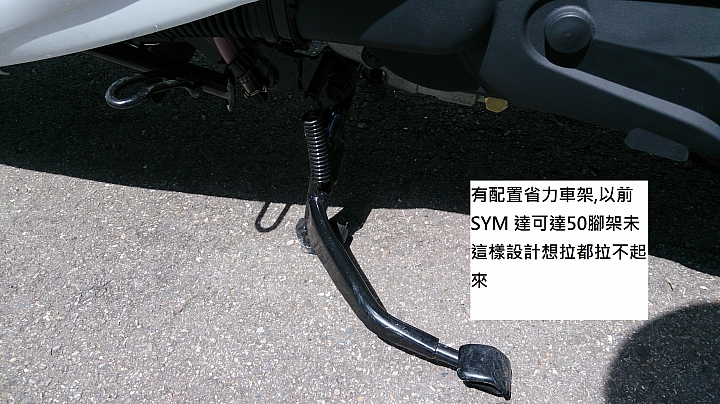 (開箱)超平價機車 SYM GT 125 Super2 104年車款 105.09.14購買~~不專業開箱文