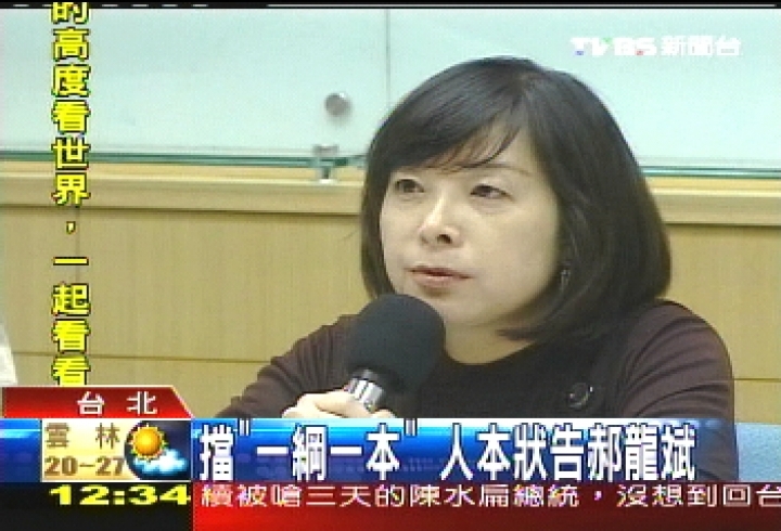 【TVBS】兩官員辭職!蕭曉玲:和長官理念不合去職剛剛好
