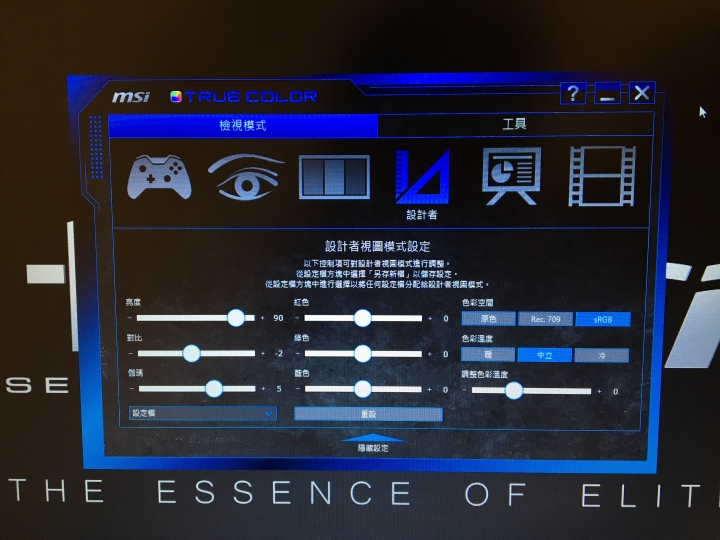 MSI PE70 6QE 高效能筆電入手
