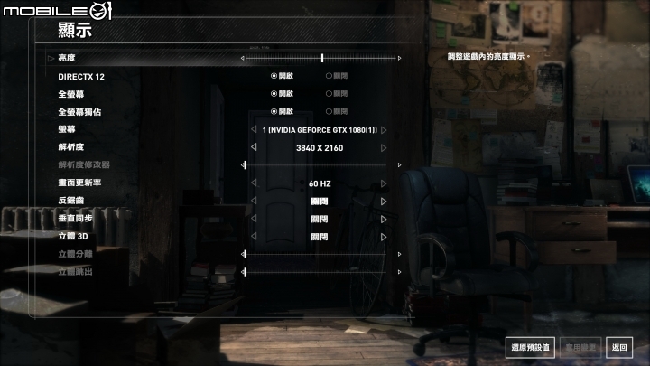 MSI GT73VR 6RF Titan Pro 超頻效能巨獸
