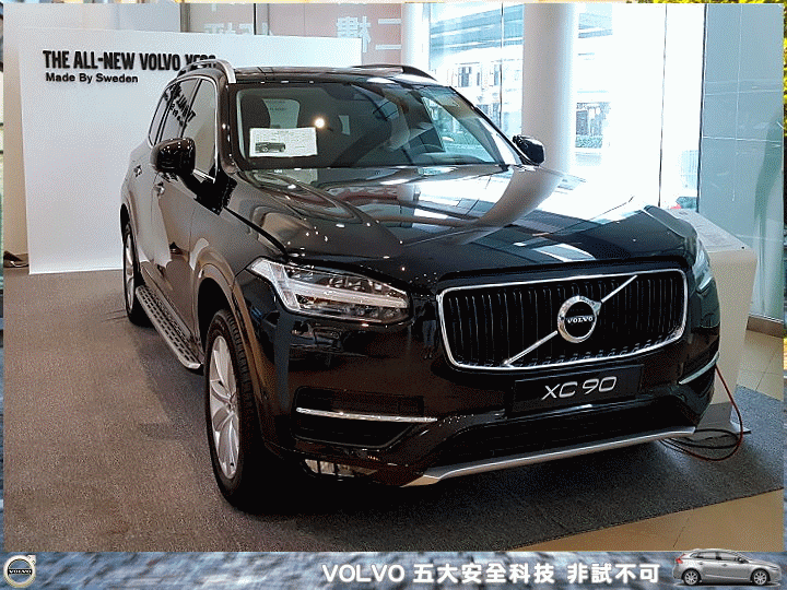 【體驗活動】VOLVO 五大安全科技 非試不可試駕活動