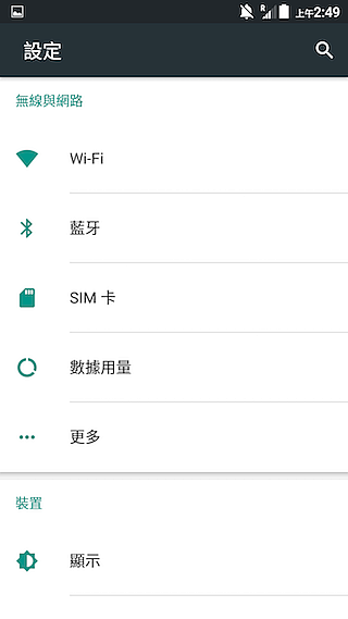 四千有找!ZTE Blade V7 Lite 金屬+指紋辨識入門款