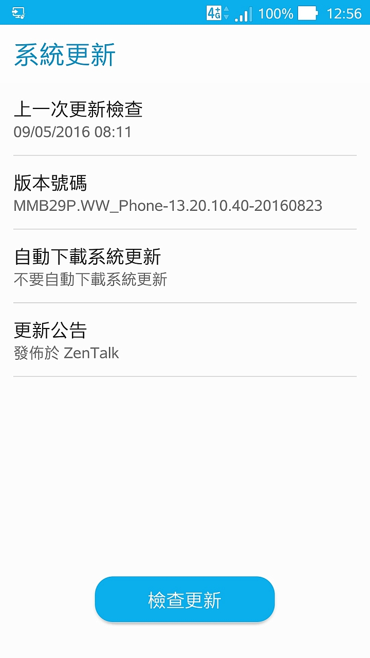 (已解決-換新機)關於ZF3 5.5吋...用的很火大
