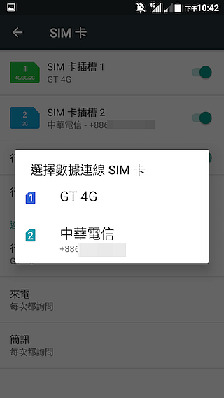 四千有找!ZTE Blade V7 Lite 金屬+指紋辨識入門款