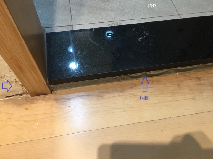 台北市"澄坊室內設計",裝潢瑕疵,工法粗糙,報價不實(前後不一),天價裝潢,有要裝潢的朋友,請小心!(