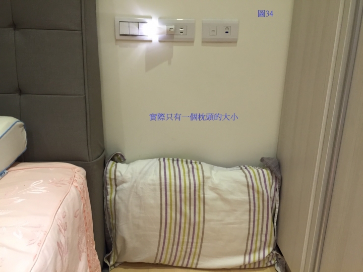台北市"澄坊室內設計",裝潢瑕疵,工法粗糙,報價不實(前後不一),天價裝潢,有要裝潢的朋友,請小心!(