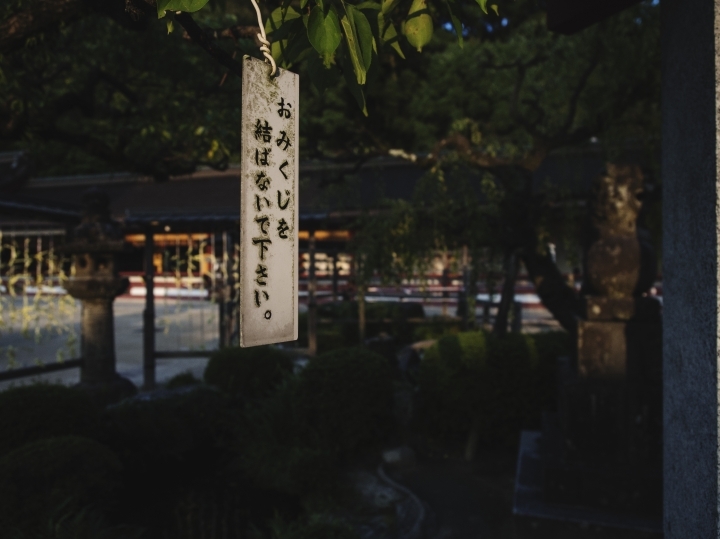 【福岡輕旅行 - 下回】-- 旅遊/拍攝