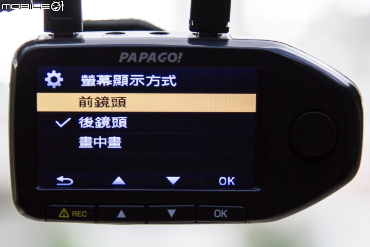 前後鏡頭守護更完整 Papago! GoSafe 760雙鏡頭行車記錄器試用