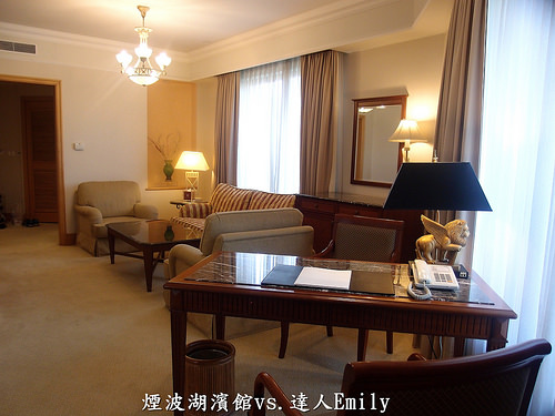 【新竹住宿】新竹煙波飯店湖濱館,親子遊 Part 2: 飯店篇~麗池館之麗池套房&香榭館