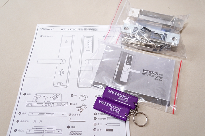 (開箱)Waferlock維夫拉克三合一電子鎖(WEL-3700)