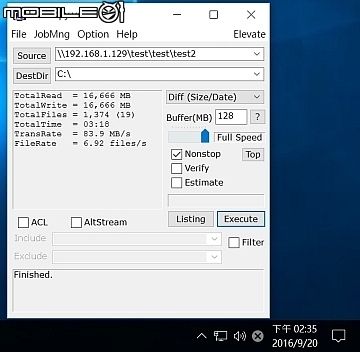 NAS大容量之選 Seagate IronWolf 10TB硬碟實測