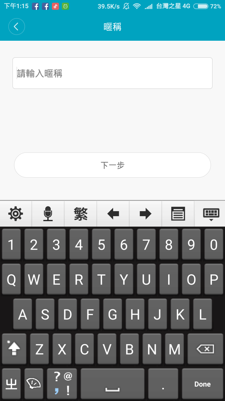 外觀亮眼、價格便宜但不平凡-小米手環2 台灣版本開箱