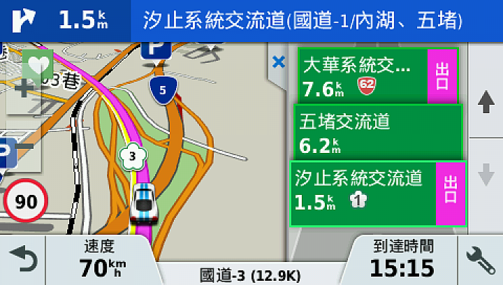 人性科技、聰明應用 Garmin DriveSmart™ 50導航機試用