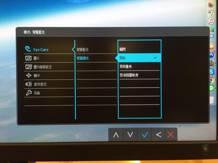 防範勝於治療,BenQ EW2775ZH發燒開箱