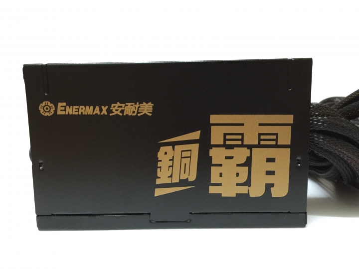 DIY NAS年中小更新 Enermax 銅霸 350w 入手