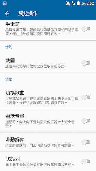 四千有找!ZTE Blade V7 Lite 金屬+指紋辨識入門款