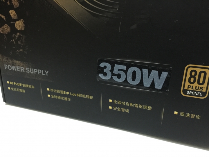 DIY NAS年中小更新 Enermax 銅霸 350w 入手
