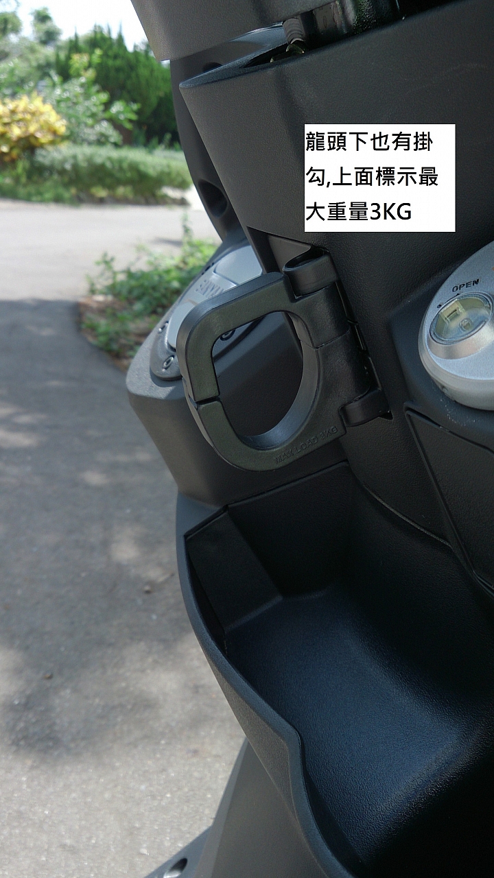 (開箱)超平價機車 SYM GT 125 Super2 104年車款 105.09.14購買~~不專業開箱文