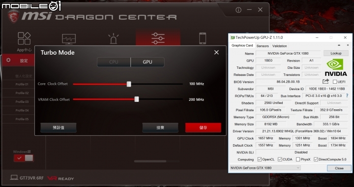 MSI GT73VR 6RF Titan Pro 超頻效能巨獸