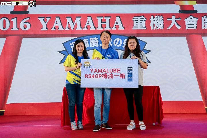 2016 YAMAHA 台灣山葉逗陣騎.秋之祭 重機大會師
